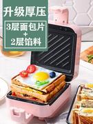 三早餐机家用多功能小型轻食烤面包机，吐司煎鸡蛋神器三文治机