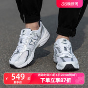 New Balance NB男鞋女鞋530运动鞋2024休闲鞋老爹鞋MR530SG