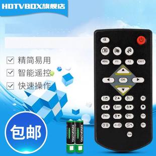 适用于酷乐视投影机遥控 酷乐视X2 X3+ a3+/x1/UTV 投影仪遥控器