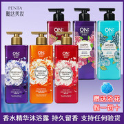 韩国lgon沐浴露持久留香香体乳液品牌男女，香水型保湿水
