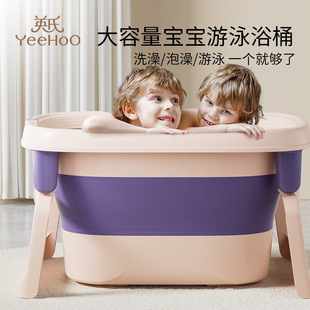 英氏婴儿洗澡盆新生儿童，坐躺大号折叠沐浴桶，宝宝游泳泡澡家用加厚