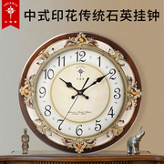 北极星静音实木挂钟16英寸中式印花传统石英钟客厅，美观潮流钟表