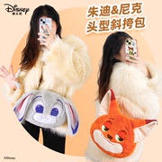 迪士尼动物城朱迪兔尼克狐狸毛绒头型斜挎包单肩包可爱斜背包
