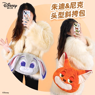 迪士尼动物城朱迪兔，尼克狐狸毛绒头型斜挎包，单肩包可爱斜背包
