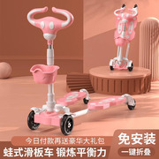 蛙式滑板车儿童可折叠剪车，小孩双脚分开四轮滑板分叉溜溜车1-12