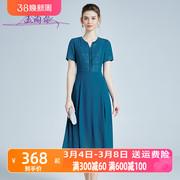 新中式刺绣雪纺短袖连衣裙女中长款2024夏季v领优雅设计裙子