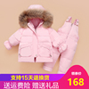 宝宝羽绒服女童套装儿童男女童婴儿两件套1-3岁幼儿洋气外套反季