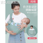 多功能婴儿背巾新生儿初生宝宝背带外出简易前抱横式抱娃神器四季