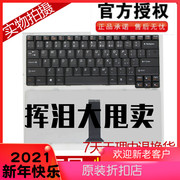 联想 G455 F41A F41G C460 N100 N200 天逸 F31G 7757 键盘