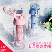 台湾省直邮三丽鸥水壶透明杯带盖泡茶水瓶卡通Kitty/双子星滤茶杯