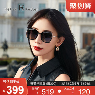海伦凯勒墨镜女大框高级感时尚偏光太阳镜防紫外线大脸显瘦H8928
