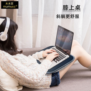 懒人电脑桌学生宿舍床上可移动多功能，碳纤维纹抱枕，小桌子电脑支架