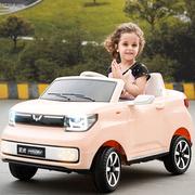 儿童电动车四轮可坐双人，宝宝带遥控男女小孩五菱宏光mini玩具汽车