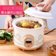 煲汤锅全自动电炖锅，家用小炖盅炖汤砂锅陶瓷电，迷你bb熬粥煮粥神器