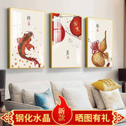 新中式客厅装饰画沙发背景墙挂画餐厅，有框三联画中国风民俗水晶画