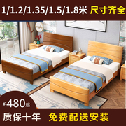 重庆出租房 员工宿舍1米单人床小户型实木儿童床北欧工程款双人床