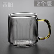 耐高温玻璃带把泡，茶杯简约家用线纹玻璃杯个人喝水杯绿茶杯子