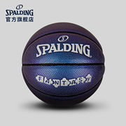 Spalding斯伯丁珠光蓝1号PU儿童篮球室内室外幼儿园篮球送礼