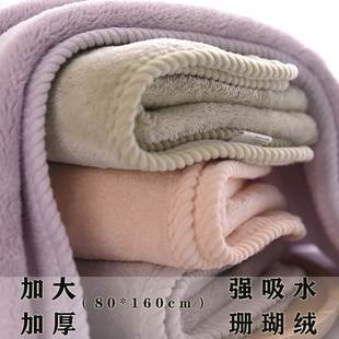 浴巾家用男女珊瑚绒儿童吸水加大加厚柔软不掉毛毛巾情侣面巾盖毯