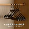 衣撑子大衣架轻奢宽肩西服实木无痕防滑加厚家用挂铁艺晾衣衣柜大