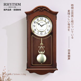 rhythm丽声报时挂钟，实木客厅办公室西敏寺整点敲钟欧式简约钟表