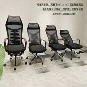 新 品人体工学椅子可躺办公椅电脑椅舒适久坐午休椅电竞书房椅宿