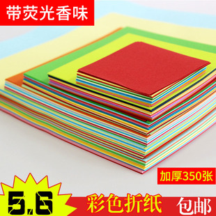 正方形彩纸折纸手工纸幼儿园儿童彩色卡纸厚千纸鹤折纸材料