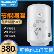 展邦热水器30l50l立式家用竖式壁挂，淋浴储水式电热水器即热