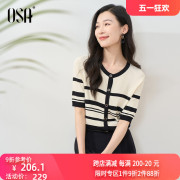 欧莎薄款撞色条纹针织开衫，女短袖夏季2024年正肩宽松短款上衣