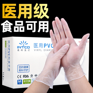 英科医用一次性的手套PVC无粉医疗检查手术食品级专用橡胶乳胶
