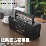 熊猫磁带播放机6518录音机，老式怀旧录放一体老款收音机卡带收录机