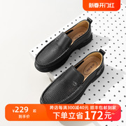 奥康男鞋2023春季流行低帮商务休闲皮鞋，镂空透气一脚蹬耐磨鞋