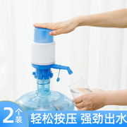 手压式桶装纯净水抽水器水桶按压抽水饮水机压水泵家用吸水出水器