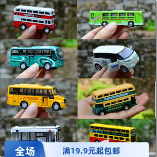 巴士回力仿真合金车模型校园双层巴士旅游公交小宝宝儿童玩具客车
