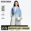 veromoda毛呢大衣女2023秋冬双排扣含绵羊毛渐变通勤百搭