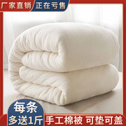 棉絮棉被学生宿舍铺床垫褥子单人，手工冬被子，双人加厚棉胎保暖被芯