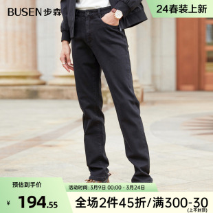 Busen/步森牛仔裤男秋青年商务时尚长裤休闲直筒男装裤子