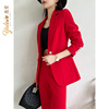 红色西装套装女2022秋季长袖西服小外套高端职业阔脚裤两件套