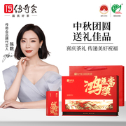 传奇会特级安溪铁观音清香型2023新茶兰花香乌龙茶叶礼盒装送长辈
