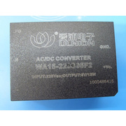 WA15-220S05 WA15-220S05F2塑壳AC-DC电源模块 替代品