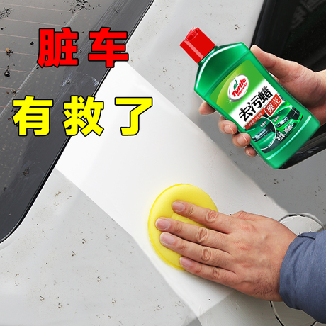 划痕腊
