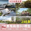 公园景观木栈道SU模型水榭木桥观光亲水平台sketchup草图大师素材