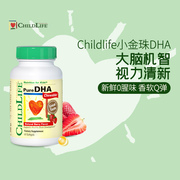 ChildLife 儿童DHA婴幼儿胶囊宝宝DHA 婴儿鱼油 90粒 1瓶装/2瓶装