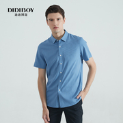 didiboy迪迪博迩夏季男士，蓝色格子提花短袖衬衫，衬衣短袖t恤休闲