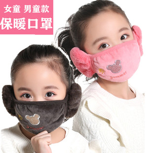 冬季保暖儿童纯棉透气口罩防寒可爱宝宝韩版男女童二合一口罩耳罩