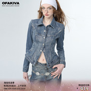 OfAkiva“塑”胸衣廓形视错修身刷银铆钉牛仔衬衣