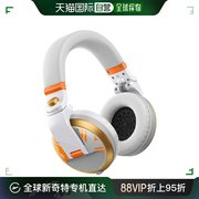 自营｜Sony索尼动漫耳机白色舒适入耳听歌音乐HDJ X5 HA DJ