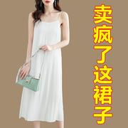 白色雪纺吊带连衣裙2024女夏季长裙，显瘦无袖单背心(单背心)裙内搭打底