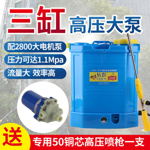 三缸泵高压电动喷雾器大功率农用果树打药机消毒防疫喷雾机锂电池