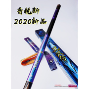 普锐斯黑武侍鱼竿20208-13米传统钓鲫鱼竿，手超轻硬高碳长节杆